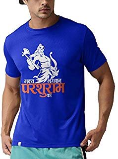 Parshuram T-Shirt