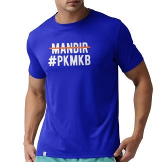 PKMKB T-Shirt