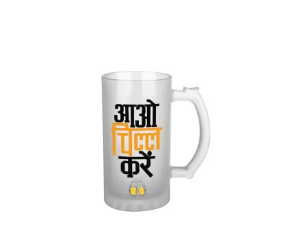 Tee Mafia - Beer Mug with Handle Funny Quotes | Gift for Son, Dad, Brother, Husband, Friends - White 16oz [470ml]